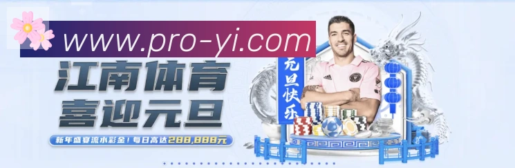 体育直播服务